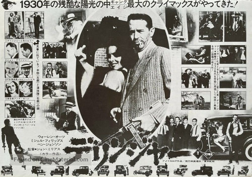 Dillinger - Japanese Movie Poster