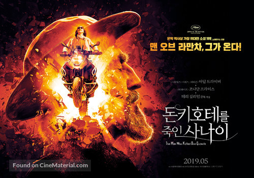 The Man Who Killed Don Quixote - South Korean Movie Poster