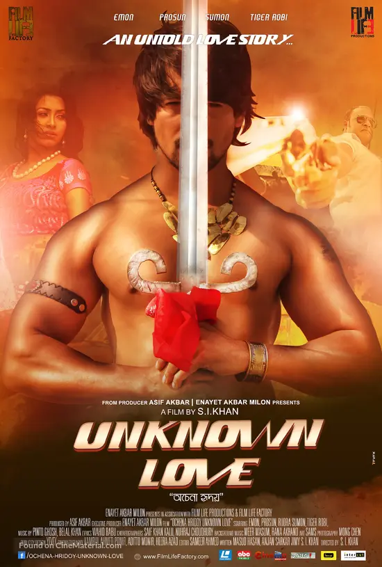 Unknown Love - Indian Movie Poster