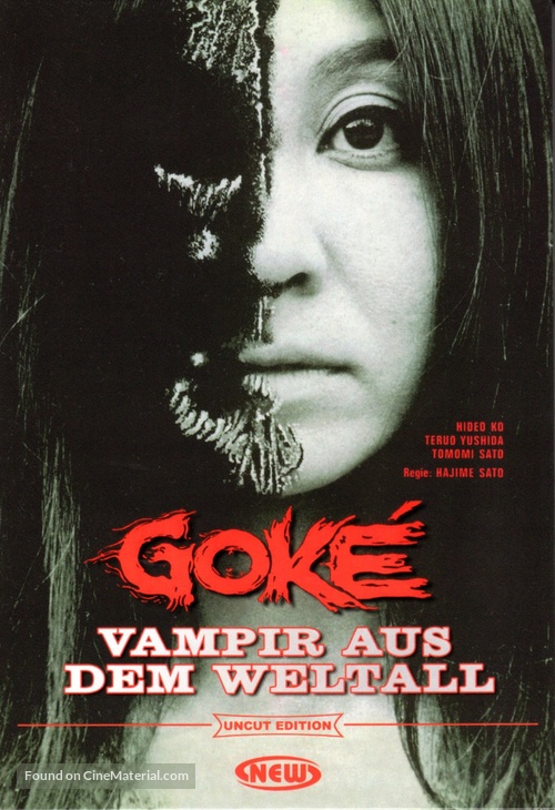 Kyuketsuki Gokemidoro - German DVD movie cover
