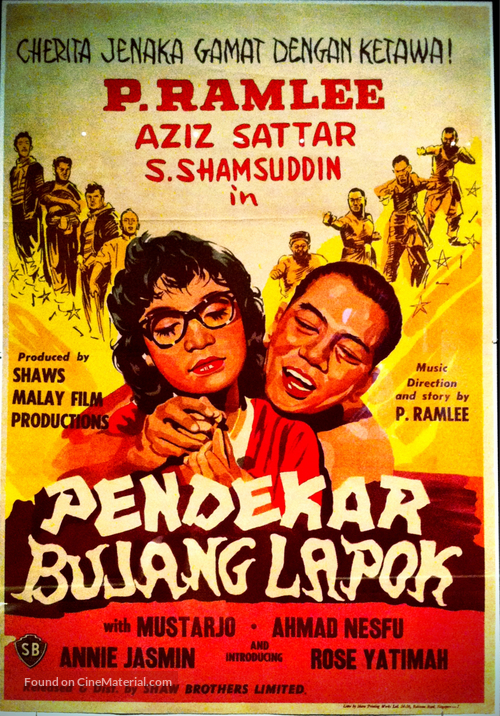 Pendekar bujang lapok - Malaysian Movie Poster