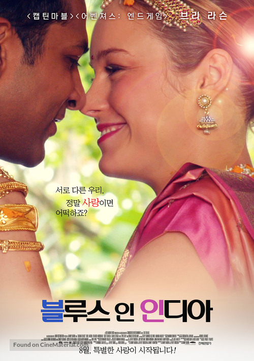 Basmati Blues - South Korean Movie Poster