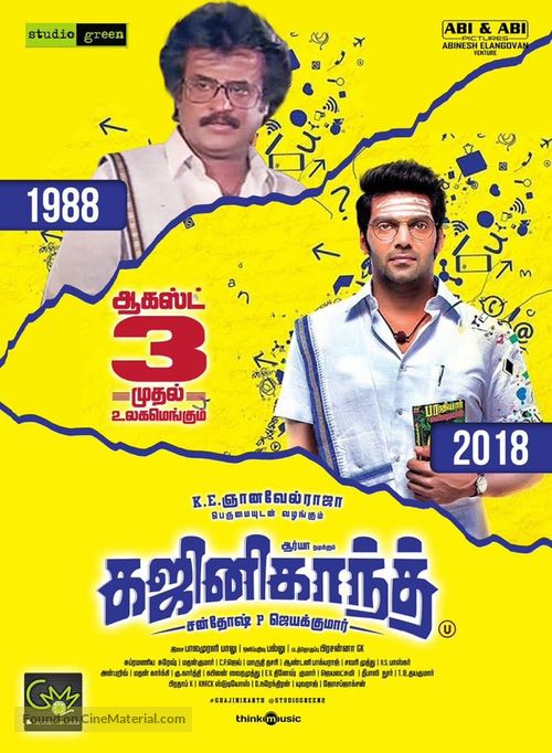 Gajinikanth - Indian Movie Poster