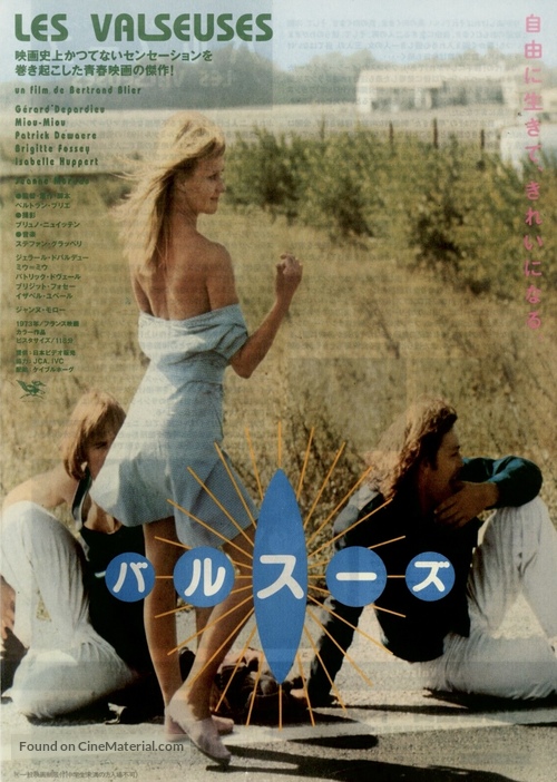 Les valseuses - Japanese Movie Poster