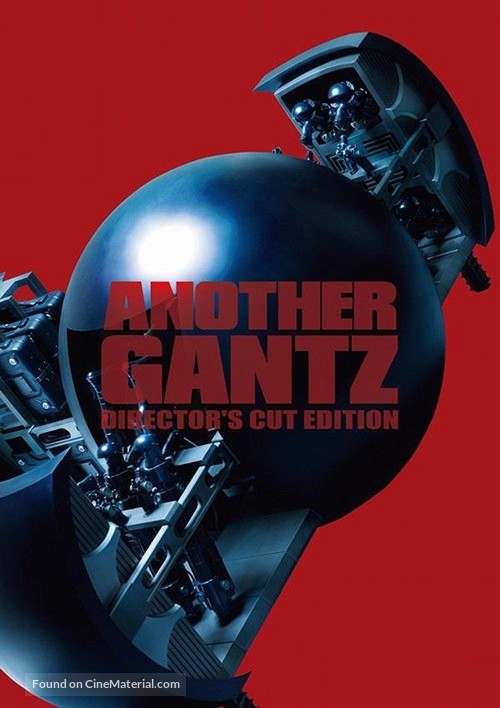 Another Gantz - Japanese Movie Poster