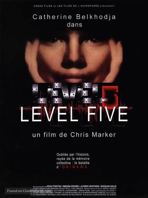 Level Five - French Movie Poster