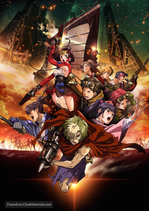 &quot;Kotetsujo no Kabaneri&quot; - Key art