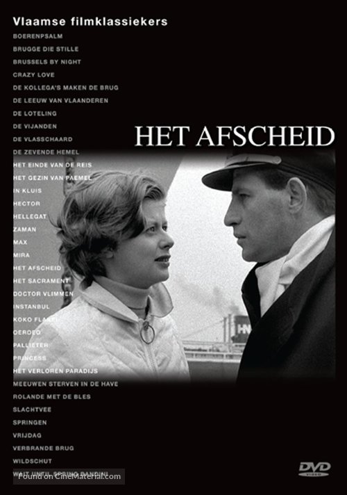 Het afscheid - Belgian Movie Cover