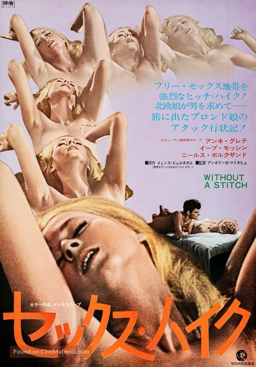 Uden en tr&aelig;vl - Japanese Movie Poster