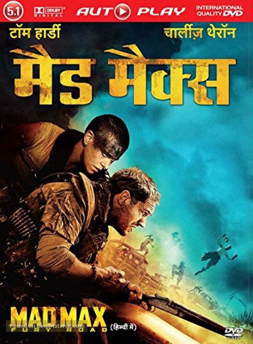 Mad Max: Fury Road - Indian DVD movie cover
