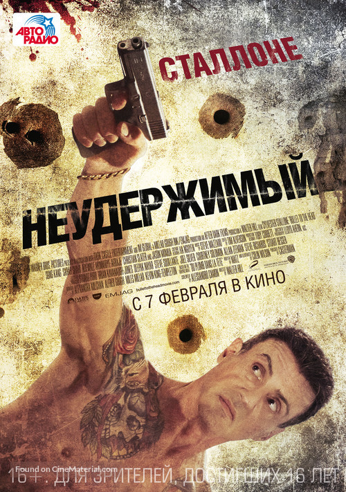 Bullet to the Head - Russian Movie Poster