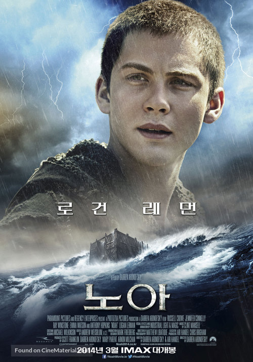 Noah - South Korean Movie Poster