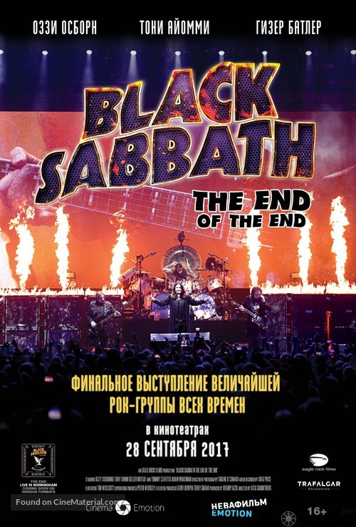 Black Sabbath the End of the End - Russian Movie Poster