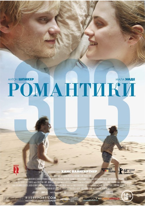 303 - Russian Movie Poster