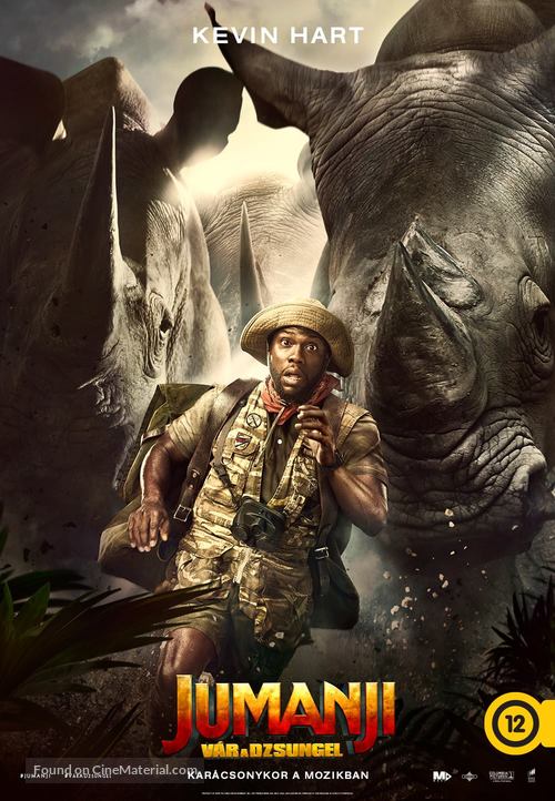 Jumanji: Welcome to the Jungle - Hungarian Movie Poster