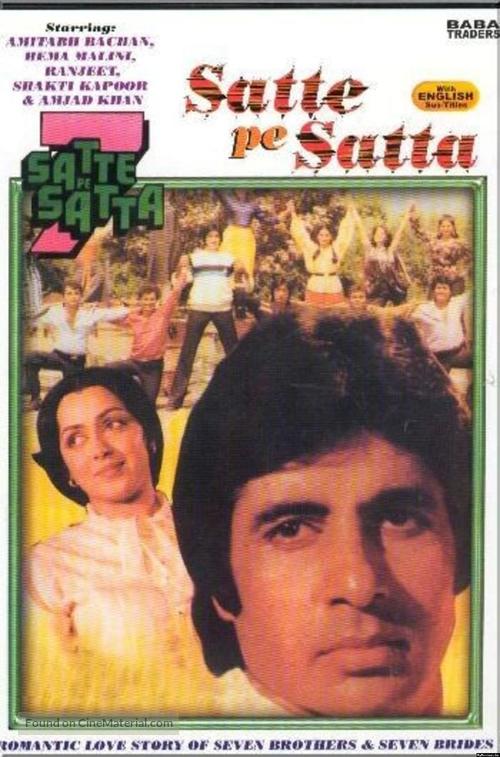 Satte Pe Satta - Indian Movie Cover