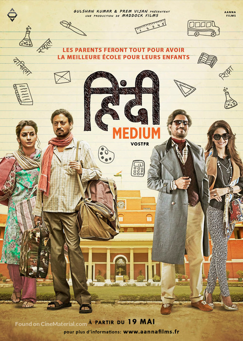 Hindi Medium - French Movie Poster