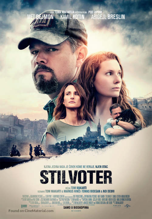 Stillwater - Serbian Movie Poster