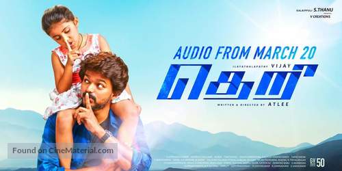 Theri - Indian Movie Poster