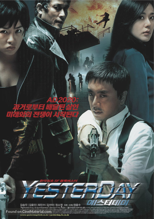 Yesterday - South Korean Movie Poster