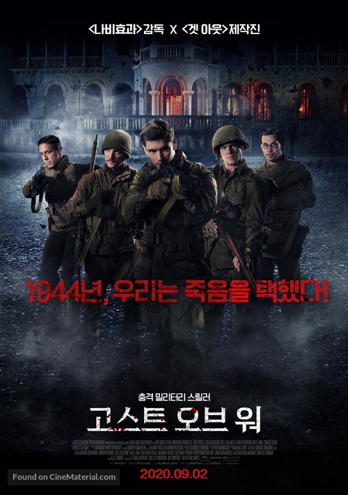 Ghosts of War - South Korean Movie Poster