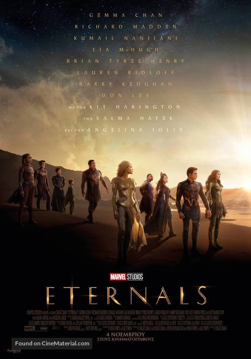 Eternals - Greek Movie Poster