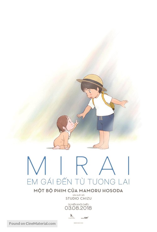 Mirai no Mirai - Vietnamese Movie Poster