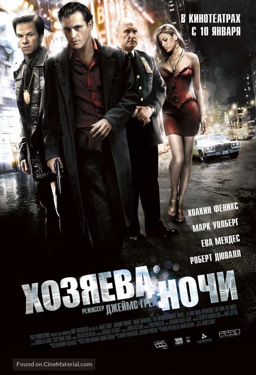 We Own the Night - Russian Movie Poster