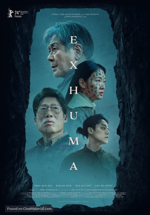 Pamyo - International Movie Poster