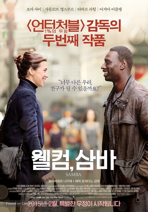 Samba - South Korean Movie Poster