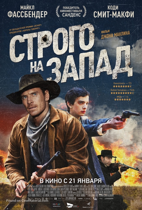Slow West - Russian Movie Poster