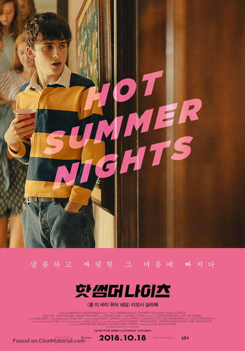 Hot Summer Nights - South Korean Movie Poster