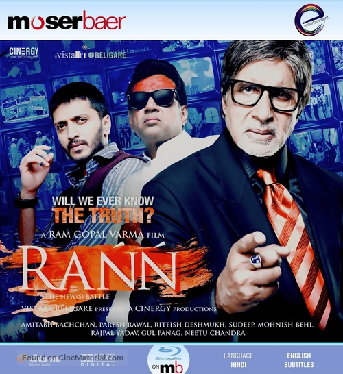 Rann - Indian Movie Cover