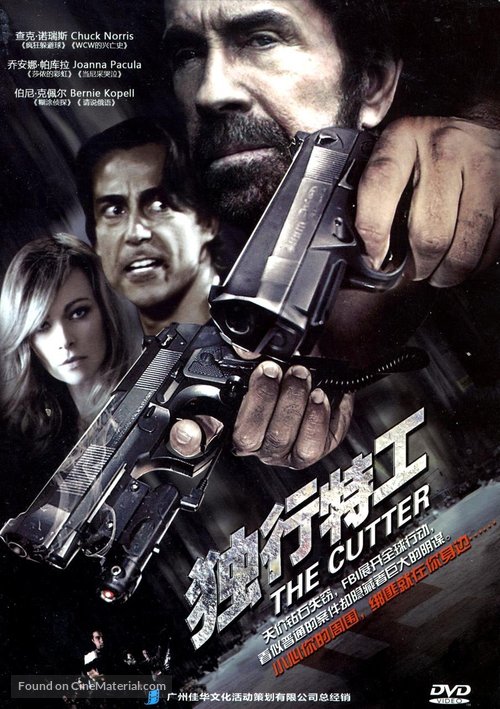 The Cutter - Chinese Movie Cover