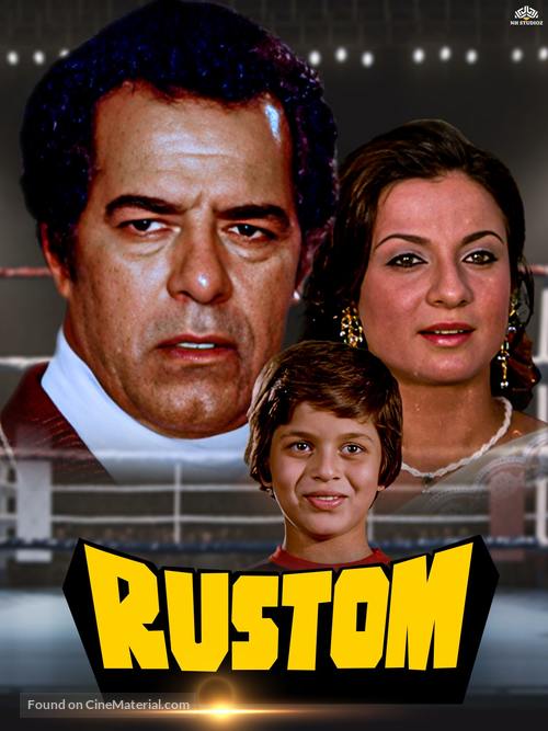 Rustom - Indian Movie Poster