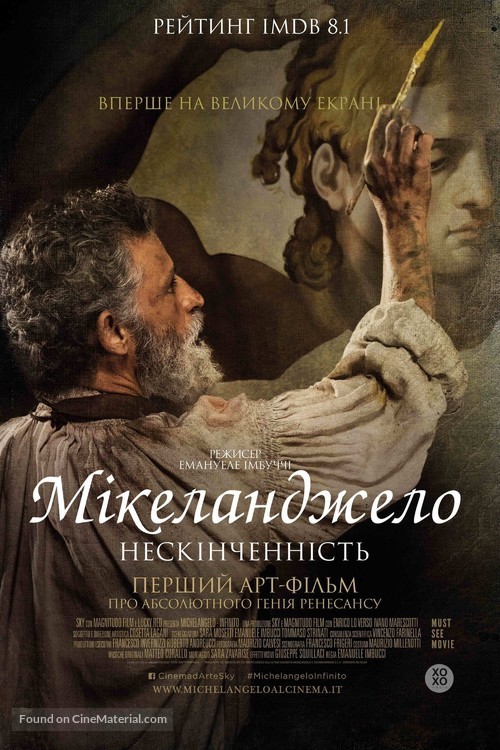 Michelangelo - Ukrainian Movie Poster
