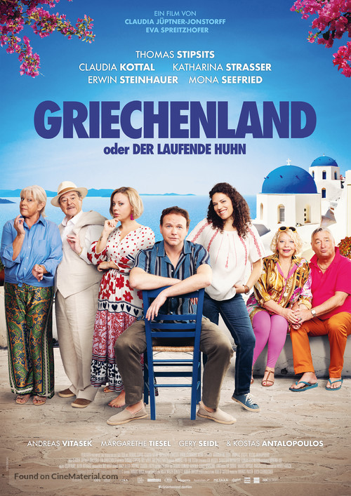 Griechenland - Austrian Movie Poster