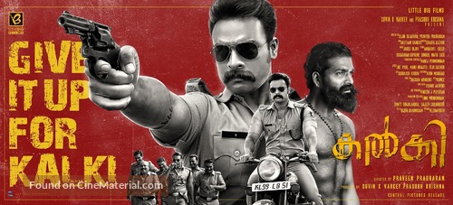 Kalki - Indian Movie Poster