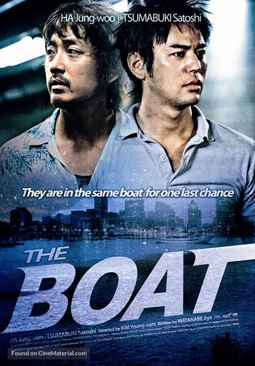 Boat - Movie Poster