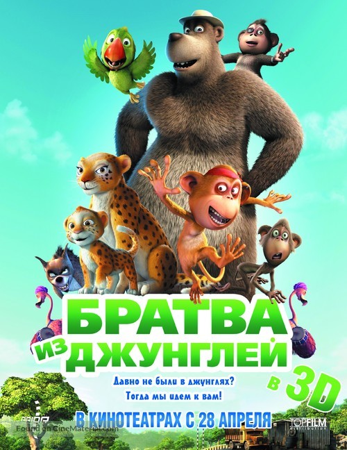 Delhi Safari - Russian Movie Poster