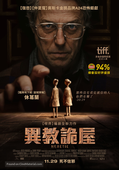 Heretic - Taiwanese Movie Poster