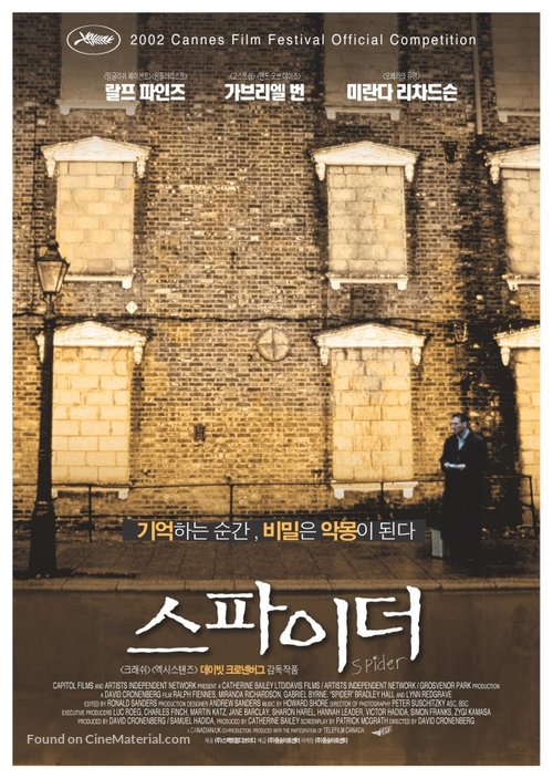 Spider - South Korean Movie Poster