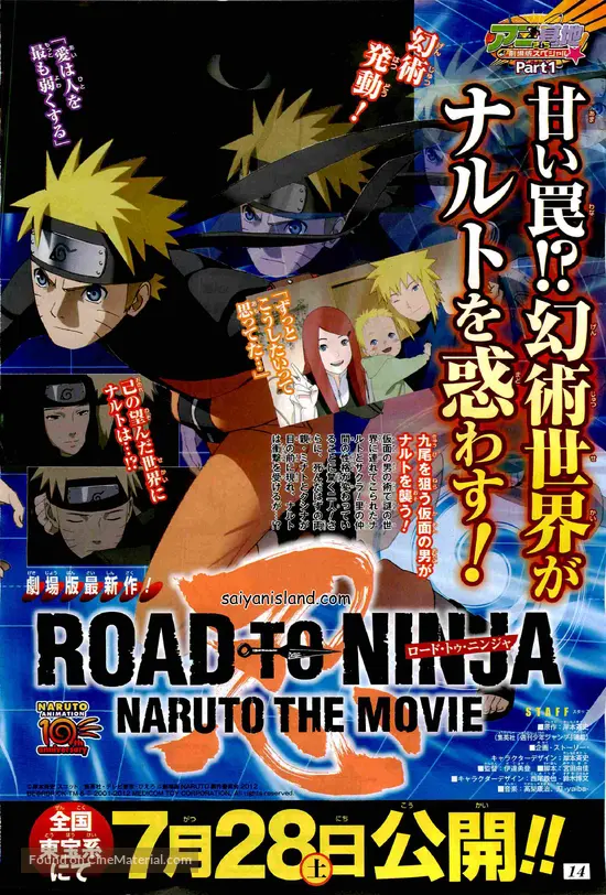 Road To Ninja Naruto The Movie 12 Japanese Movie Poster