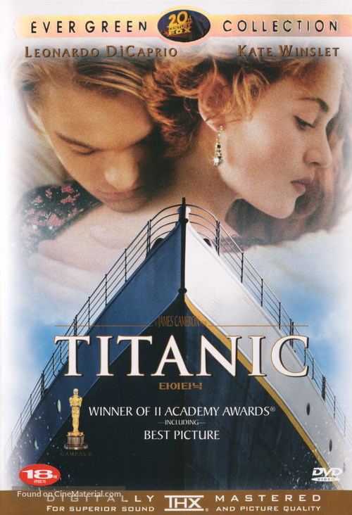 Titanic - South Korean DVD movie cover