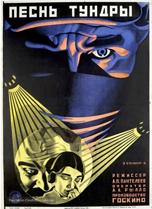 Pesn tundry - Russian Movie Poster