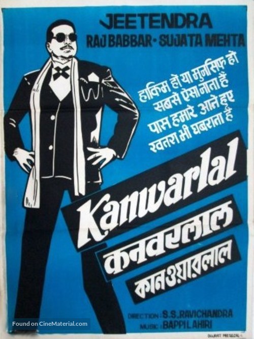 Kanwarlal - Indian Movie Poster