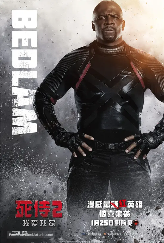 Deadpool 2 - Chinese Movie Poster