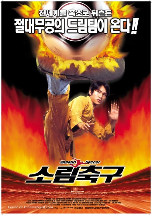 Shaolin Soccer - South Korean Movie Poster