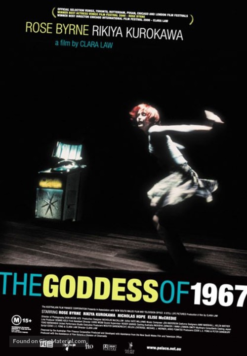 The Goddess of 1967 - Australian Movie Poster