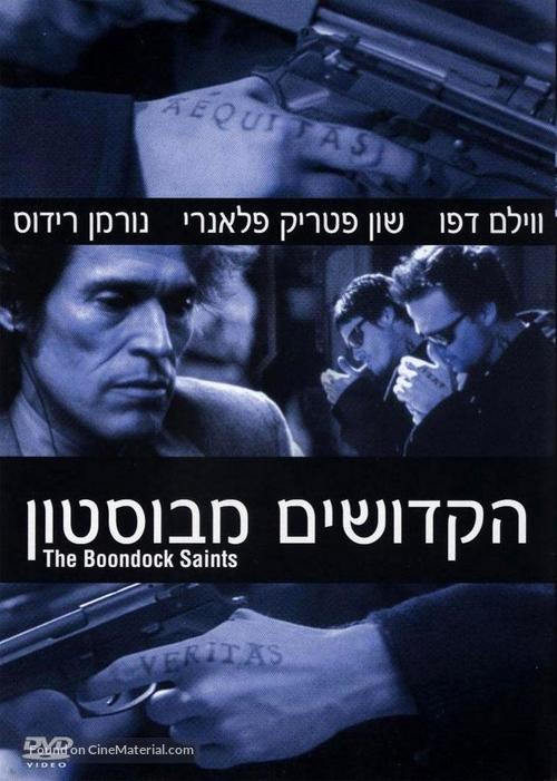 The Boondock Saints - Israeli DVD movie cover